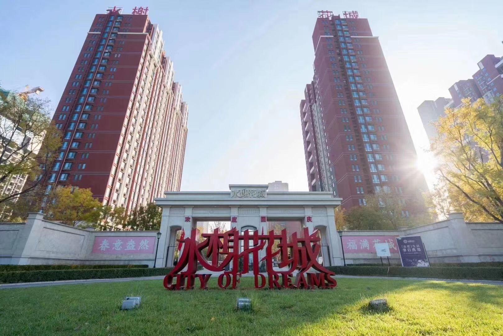 機(jī)械車位行業(yè)